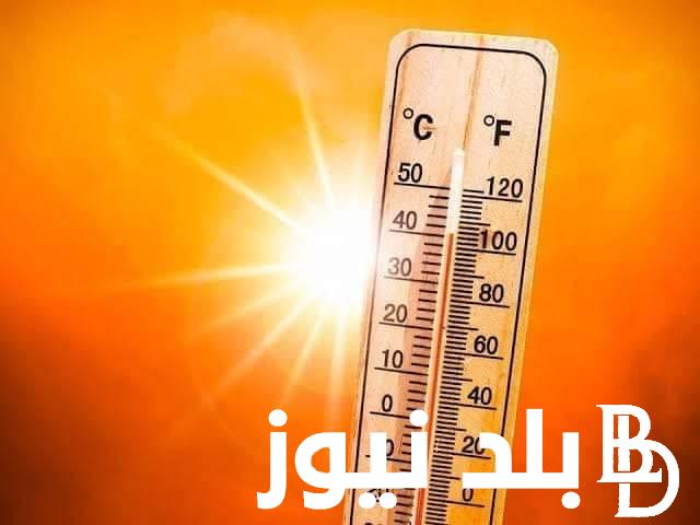 حار نهارًا.. تحذيرات الارصاد الجوية بشأن حالة الطقس الايام القادمة في مصر “موجة حر شديدة”