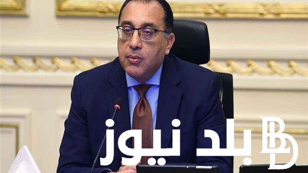هل الاثنين المقبل اجازة رسمية في مصر وموعد الإجازة الرسمية القادمة للعاملين بالدولة