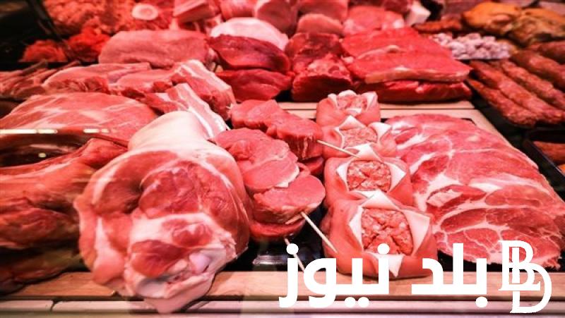 اسعار اللحوم اليوم الثلاثاء 23 ابريل 2024 عند الجزار ومنافذ وزارة الزراعة ووزارة التموين