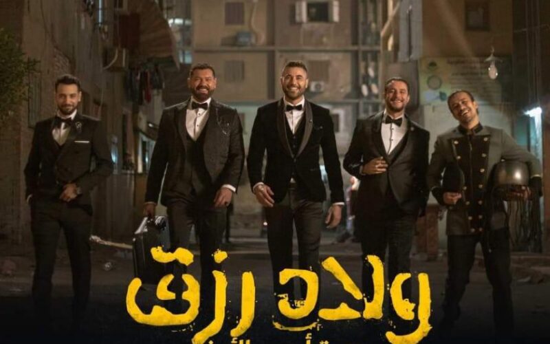 “القاضية” موعد نزول فيلم ولاد رزق 3 2024 بعد الانتهاء من تصويره