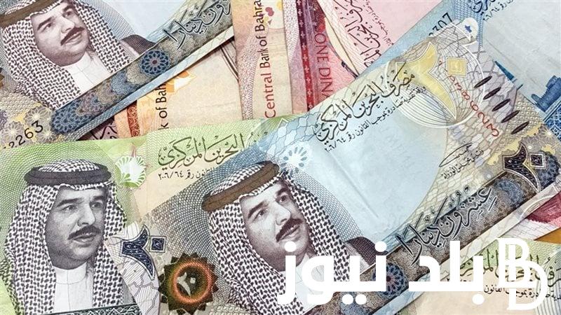 الآن سعر الريال السعودي مقابل الجنيه المصري اليوم الاثنين 29-4-2024 في البنك المركزي والبنك الاهلي