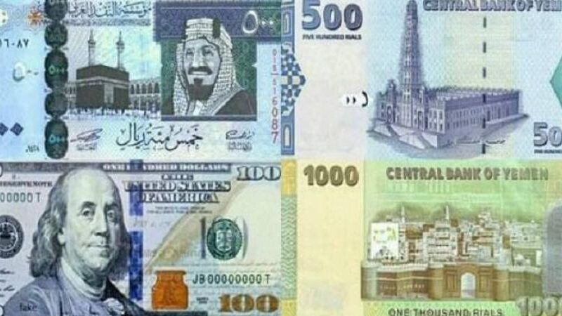كم يساوي 600 دولار كم ريال سعودي اليوم الثلاثاء 16 ابريل 2024 في في البنك الراجحي