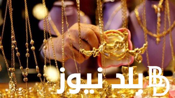 “استقرار الاصفر” سعر الذهب اليوم عيار 21 الآن بيع وشراء الاثنين 29 ابريل 2024 في الصاغة المصرية