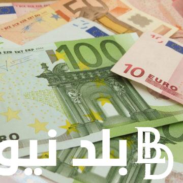“بينا علي اسبانيا” سعر اليورو اليوم في السوق السوداء بتاريخ 9 أبريل 2024 مقابل الجنيه المصري