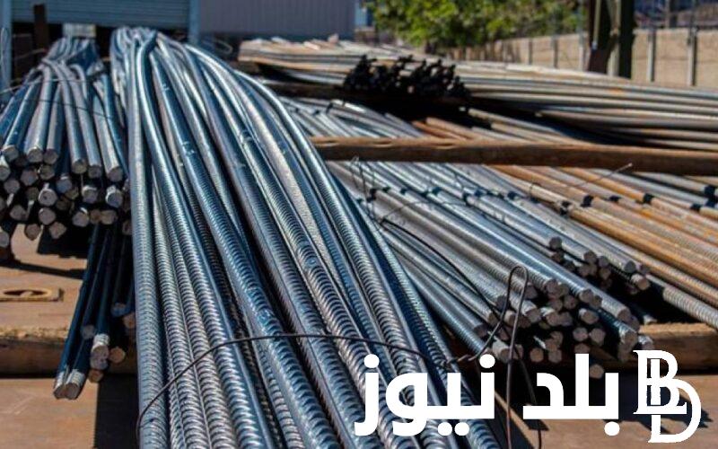 سعر طن الحديد اليوم حديد عز الثلاثاء 23/4/2024 للمُستهلك بأرض المصنع