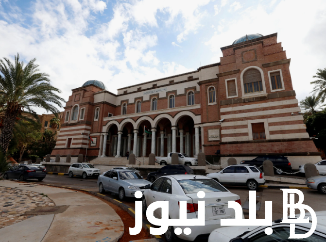 رابط منظومة الاغراض الشخصية مصرف ليبيا المركزي 2024 لحجز الـ 4000 دولار امريكي والشروط المطلوبة