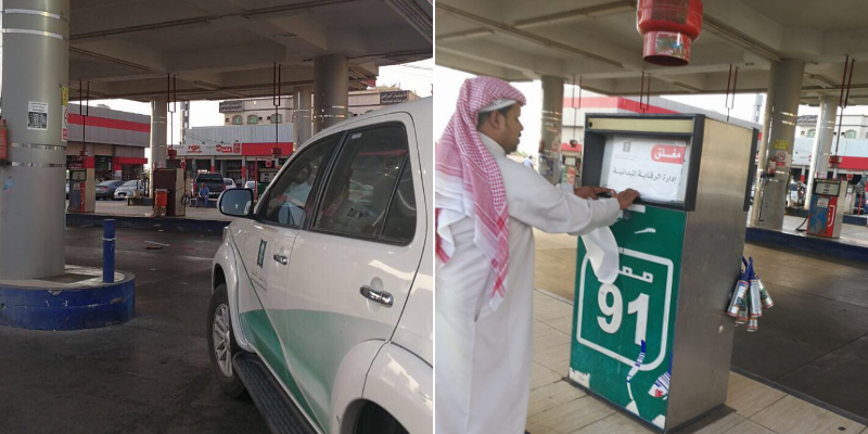 كم سعر لتر البنزين في السعودية اليوم الخميس 25 أبريل 2024 للمستهلك