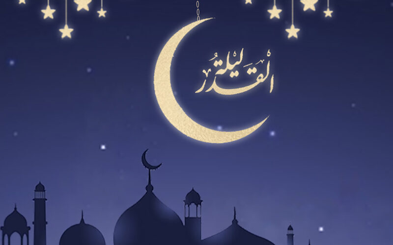 اجمل ادعية ليلة القدر في شهر رمضان 2024/1445.. “اللهم يا مجيب الدعوات وقاضي الحاجات”