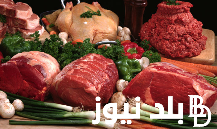 اسعار اللحوم اليوم الثلاثاء 2 أبريل 2024 في جميع محلات الجزارة ومنافذ الزراعة