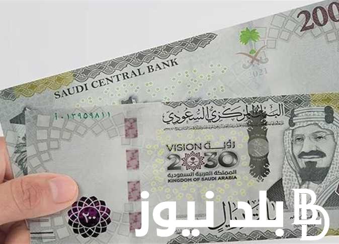 سعر الريال السعودي اليوم الاثنين 15 ابريل 2024 في البنوك والسوق السوداء