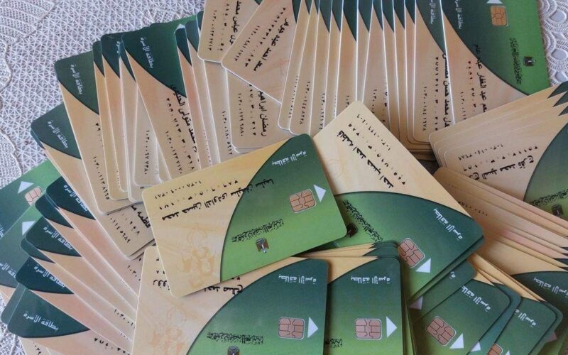 أى خدمة!.. خطوات استخراج بطاقة التموين 2024 من منصة مصر الرقمية الإلكترونية ونصيب الفرد كام