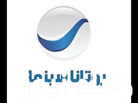 “أضبط الآن” تردد قناة روتانا سينما 2024 Rotana الجديد على العرب سات والنايل سات لمتابعة أفلام الحصرية