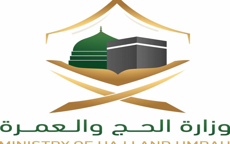 وزارة الحج والعمرة السعودية تعلن تحديد مدة تأشيرة العمرة وأسعار الحج السياحي لعام 2024