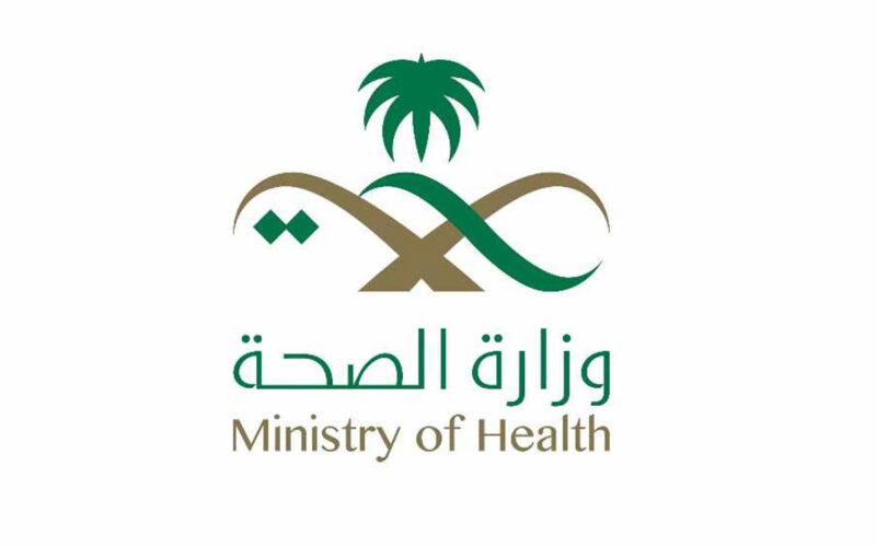 رابط معايدة وزارة الصحة  1445-2024 صمم الآن وقدم المعايدة والتهاني