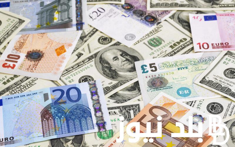 أسعار العملات في السوق السوداء اليوم في مصر الثلاثاء 16 ابريل 2024 سعر الدولار الآن
