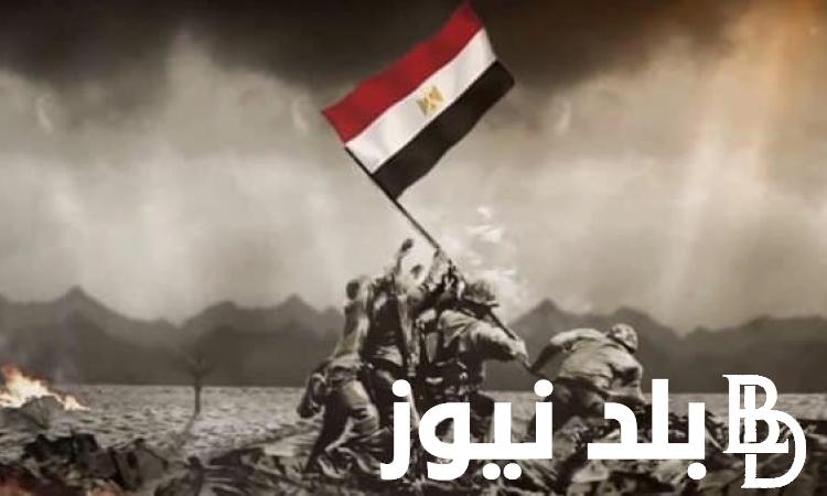 رسميًا.. موعد اجازة عيد تحرير سيناء لشهر ابريل 2024 للعاملين بالقطاع الحكومي في مصر