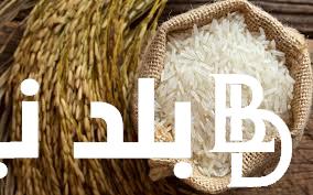 “للتجار والمستهلكن” سعر طن الأرز الشعير اليوم الجمعه 26 ابريل 2024 في الاسواق المصرية