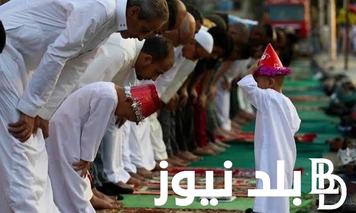 “متى تبدأ وتنتهي” موعد بداية تكبيرات عيد الفطر ومواقيت صلاة العيد في القاهرة وجميع المحافظات