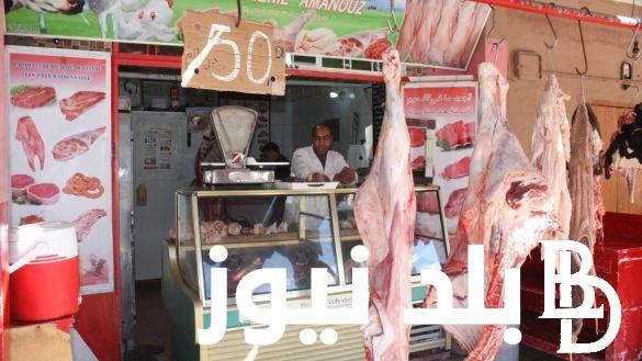 سعر كيلو اللحم عند الجزار 2024 اليوم الاثنين 8 ابريل و المنافذ