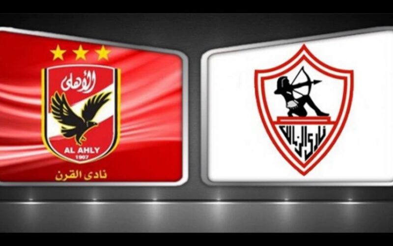 “خلال ساعات” موعد مباراة الأهلي والزمالك بتوقيت السعودية اليوم الإثنين 15 أبريل 2024 في الدوري المصري الممتاز