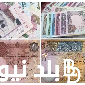 “الاسعار متقلبة” اسعار العملات اليوم في السوق السوداء في مصر بتاريخ 19 أبريل 2024 في التعاملات اليومية