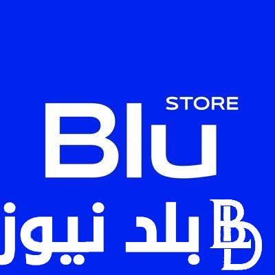 طرح تذاكر مباراة الاهلي والهلال يوم الجمعة القادمة 19 ابريل 2024 عبر تطبيق BLUE store