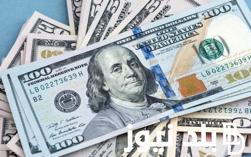 الاخضر رايح علي فين!!..أعلى سعر للدولار اليوم في السوق السوداء اليوم الجمعة 5 ابريل 2024