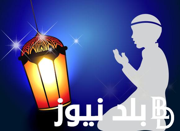دعاء اليوم الخامس والعشرين من رمضان.. اللهم بلغنا ليلة القدر، ولا تحرمنا نورها وبركتها وأجرها