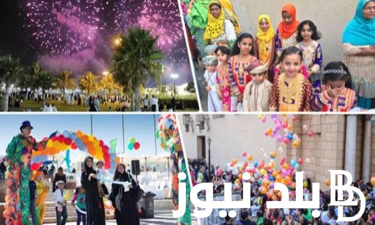 “فرحة الشوارع المصرية”مظاهر الاحتفال بالعيد في مصر  والعالم العربي 2024 بعد صلاة عيد الفطر
