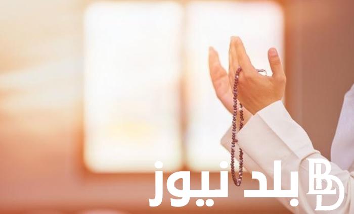 ردد الان دعاء نهايه رمضان 1445  «اللهم لا تجعله آخر العهد من صيامنا»