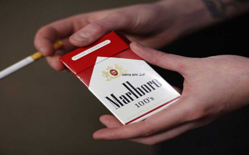 فيليب موريس ترفع اسعار السجائر مارلبورو الثلاثاء 23 ابريل 2024 للمستهلك في الاسواق
