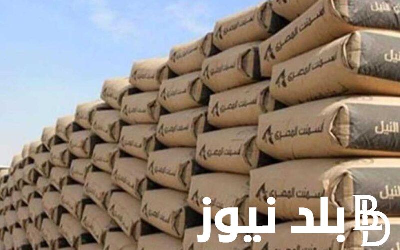 اسعار الاسمنت اليوم الاحد 21 ابريل 2024 بمختلف الشركات المصرية واسعار الحديد