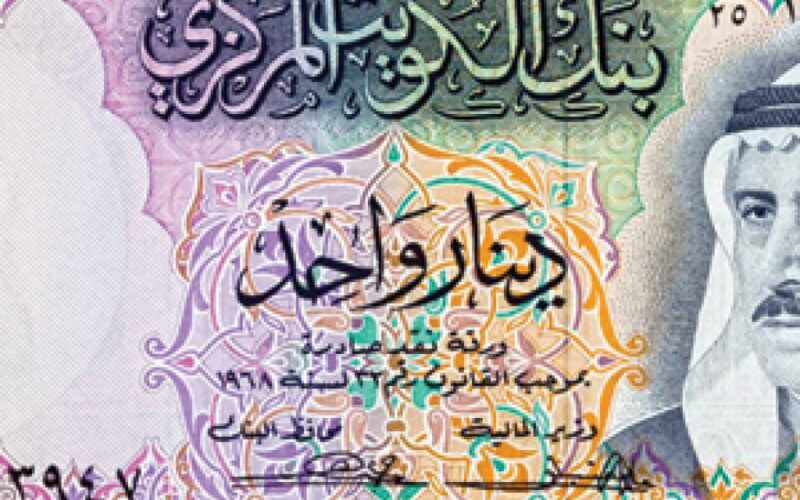 “اعرف غلي ولا رخص”سعر الدينار الكويتي في السوق السوداء اليوم الجمعة 5 ابريل 2024