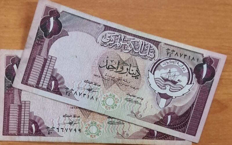 “الدينار وصل لكام” سعر الدينار الكويتي في السوق السوداء اليوم الاثنين 15 ابريل 2024 وجميع البنوك المصرية