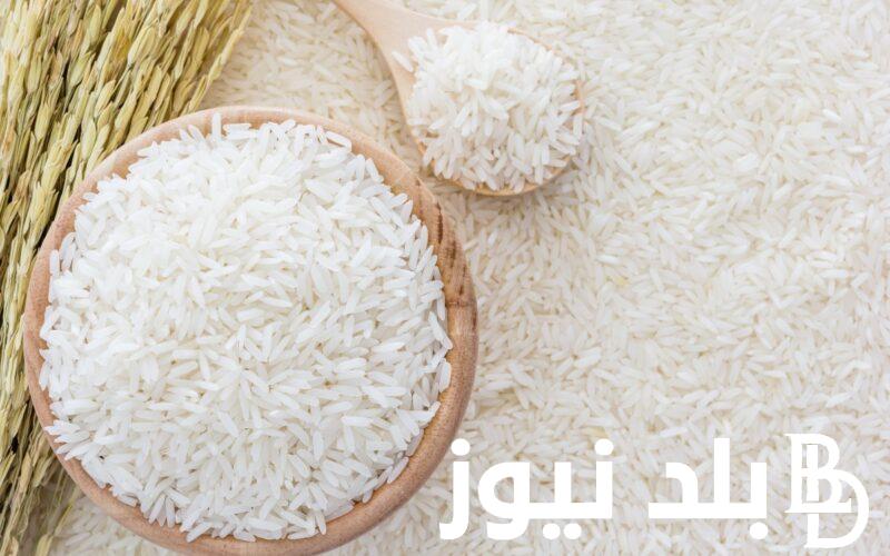 ‎سعر طن الأرز الشعير اليوم الأربعاء 17 إبريل 2024 للمستهلك بمختلف المنافذ المصرية