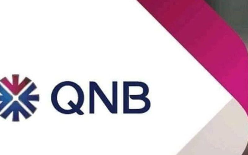 “QNB Alahli Bank Egypt” وظائف بنك qnb لحديثي التخرج والخبرة.. إعرف التفاصيل