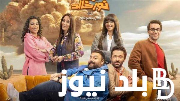 مسلسل خالد نور وولده نور خالد الحلقة 7 وموعد العرض على قناة MBC مصر