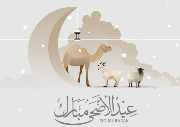 “العيد فرحة” موعد العيد الاضحى 2024 وأرق العبارات للتهنئة بمناسبة العيد للأقارب والأصدقاء