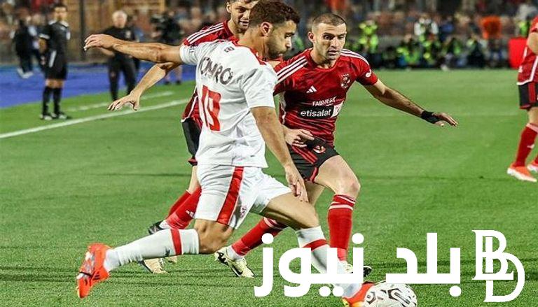 “عربية خالصة” موعد مباراة الاهلي كأس السوبر الإفريقي 2024 وفقاً للاتحاد الإفريقي
