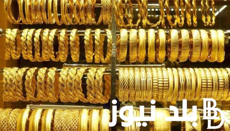 سعر الذهب اليوم في الجزائر 2024 الأربعاء 29 مايو في كل محلات بيع الذهب
