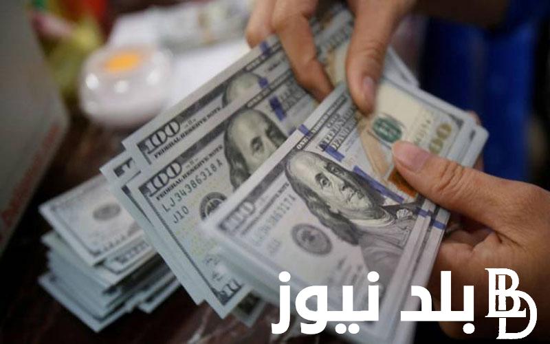إنخفاض سعر صرف الدولار مقابل الدينار العراقي اليوم في السوق السوداء