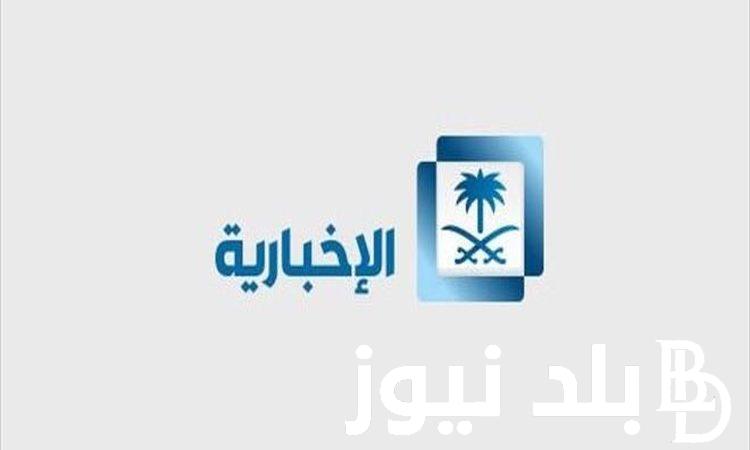ثبت الآن.. تردد قناة القاهرة الاخبارية الجديد 2024 الناقلة لأهم الاخبار على النايل سات وعرب سات
