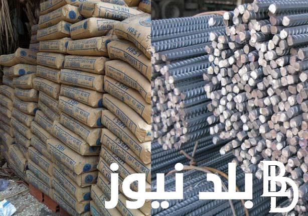 “جميع الشركات والمصانع” اسعار الحديد والاسمنت اليوم فى مصر الاتنين 20 مايو 2024