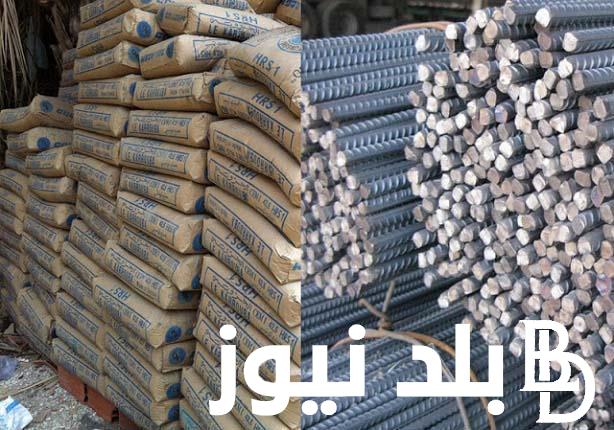 “قفزة كبيرة لمواد البناء” سعر الحديد والأسمنت للمستهلك اليوم السبت 11 مايو 2024 في مختلف المصانع و الشركات المصرية