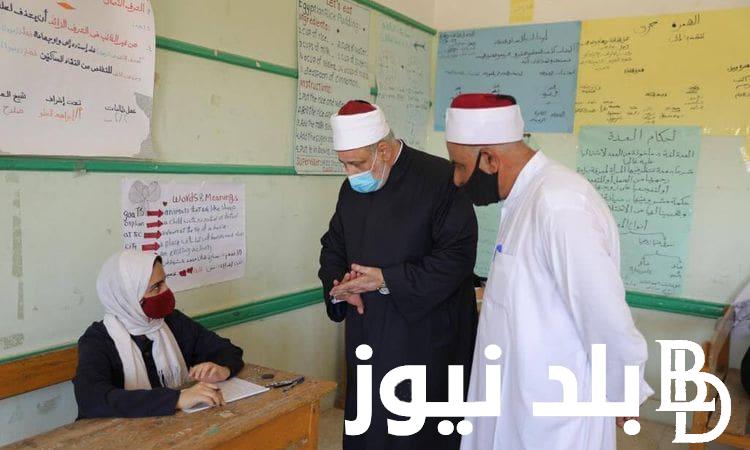 أيام جدول امتحانات الثانوية الأزهرية 2024 للشعبتين العلمية والأدبية في كل المحافظات