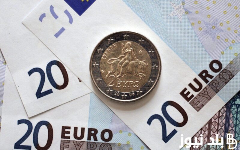 الاوروبي بكام؟.. سعر اليورو في السوق السوداء اليوم الاثنين 13 مايو 2024 وجميع البنوك المصرية