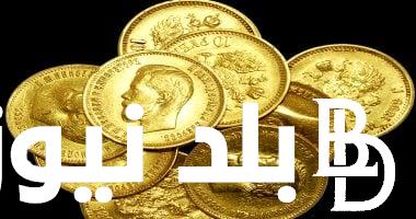بكام دلوقتي؟.. سعر جنيه الذهب اليوم الاثنين 6 مايو 2024 في الصاغة المصرية