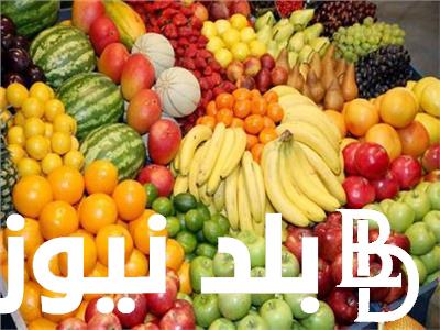 جدول أسعار الفاكهة اليوم الخميس 23 مايو 2024 في سوق العبور