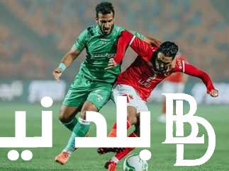 (3-0) أهداف مباراة الاهلي والاتحاد اليوم الثلاثاء 7-5-2024 في الدوري المصري
