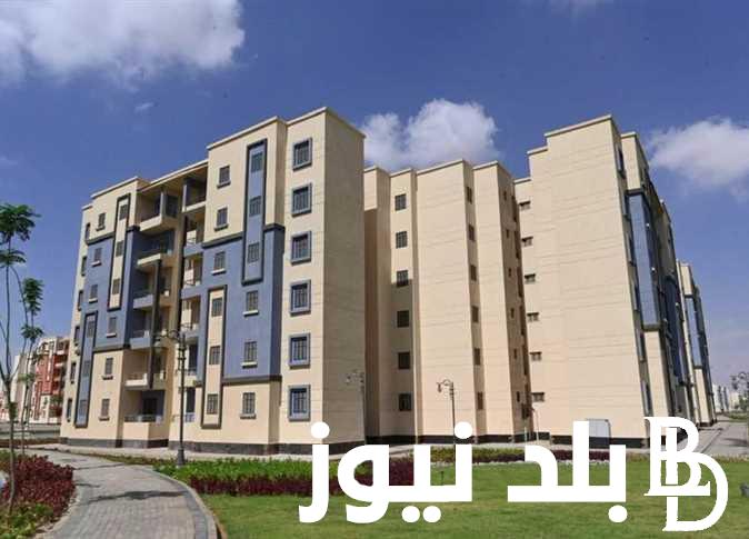 تفاصيل حجز شقق الاسكان الاجتماعى الجديدة لمحدودي الدخل في الدولة المصرية
